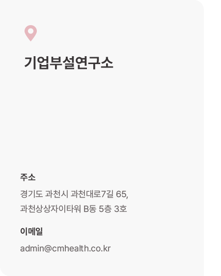 contact 이미지