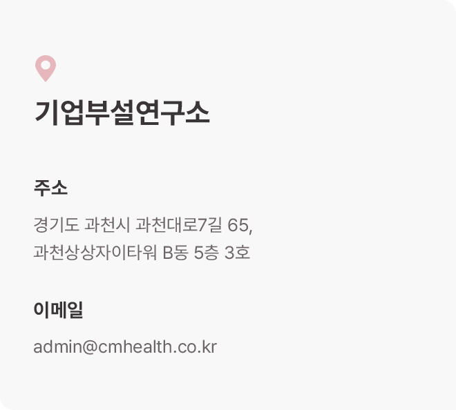 contact 이미지