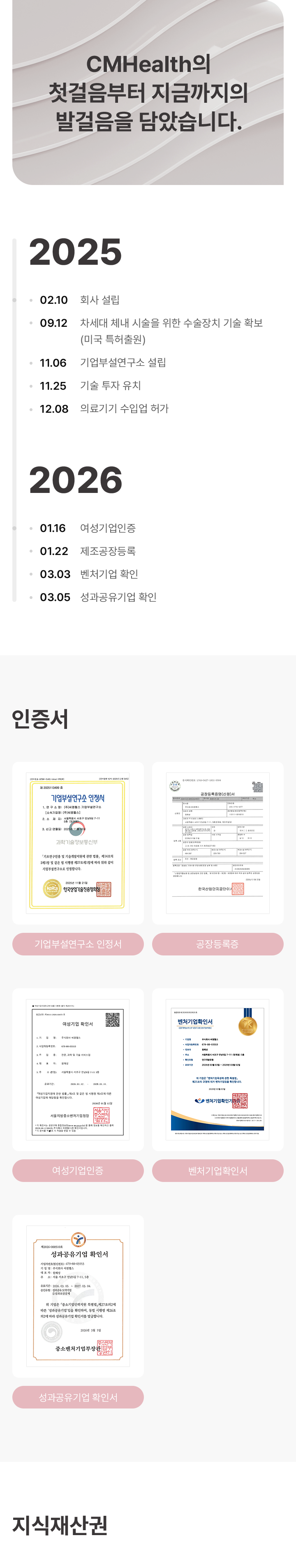 history 이미지