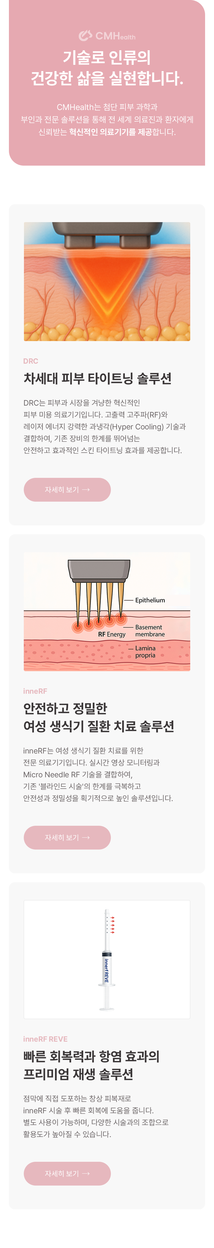 introduce 이미지